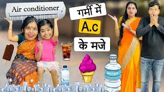 गर्मी और चटोरी बाई के मजे ? || Chatori Bai part-1 || Summer Special || Riddhi Ka Show !!!