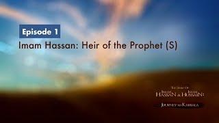 The Story of Imam Hassan & Imam Hussain | 1 | Imam Hassan: Heir of the Prophet (S)