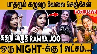 என் Lover தான் ஆபாசமா ஆட வெச்சான் : Aadalum Padalum Ramya Joo Emotional Interview