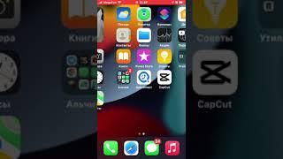 Сбой подключения AppStore