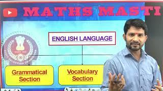 SSC (MTS) अंग्रेजी मे क्या पढ़ना है क्या छोड़ना है सब जान लीजिये | maths_masti