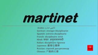 meaning and how to pronounce Martinet | U Vocab