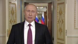 Поздравление выпускников Президента РФ Владимира Путина