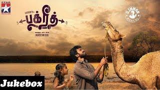 Bakrid Jukebox | Vikranth | Vasundhara | D. Imman | Jagadeesan Subu | M.S. Murugaraj Mallaika