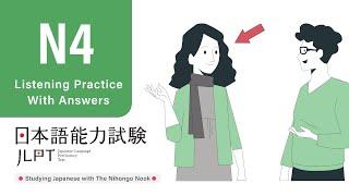 JLPT N4 JAPANESE LISTENING PRACTICE TEST 2024 WITH ANSWERS (ちょうかい )