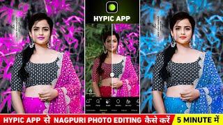 Hypic app से ऐसा photo edit कैसे करें | Nagpuri photo editing hypic app | Hypic photo editor