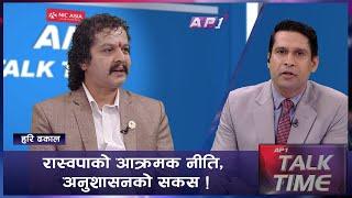 सेयर खेलाडी रास्वपा सांसद ढकाल  सेयर बजारबारे यसो भन्छन् ! । AP TALK TIME | AP1HD