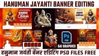 Hanuman Jayanti Banner Editing | हनुमान जयंती Banner Editing | Hanuman Janmotsav Banner Editing |