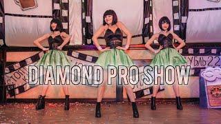 постановки под заказ / за пивом,ца-ца by DIAMOND PRO SHOW