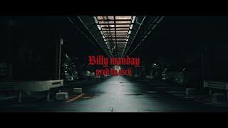 Bonbero - Billy Mandy feat. noma