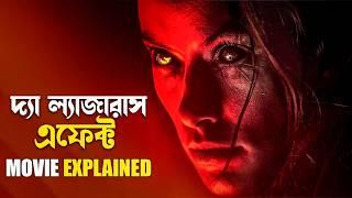 The Lazarus Effect Explained in Bangla | Hollywood sci fi horror