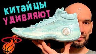 Li-Ning WOW 10 | первые впечатления от кроссовок