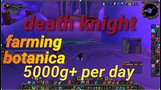 wotlk classic farming botanica death knight 5000g+ per day