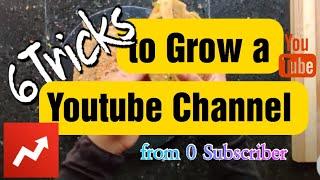 How to Grow YouTube Channel Fast from 0 Subs | Grow YouTube Channel | Grow a YouTube Channel in 2020