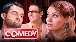 Comedy Club 10 сезон - Асмус, Мартиросян, Воля, Скороход