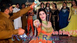 Hamsafer Chahey ! Dolphin Rani Dance 2024 ! Indian song ! Tania Birthday 2024 ! Punjab Studio