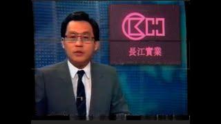 Guangdong TV: Yasuda Crisis (TNO)