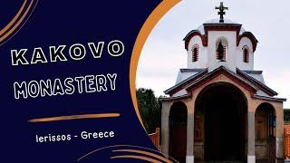 Kakovo Monastery in Greece. #monastery #greece