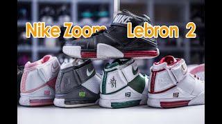 【Tan聊詹姆斯正代】Nike Zoom Lebron II：勒布朗2代配置直接拉满！