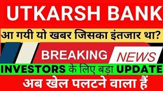 Utkarsh small Finance bank share latest news // Utkarsh small bank targets// Utkarsh bank