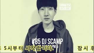 Vinyl Tv On Air DJ SCAMP DJ Set PM 5 - 6 (KOR)