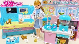 Licca-chan Hospital Toy Playset | X-Ray Machine