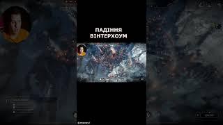 FROSTPUNK # 1 #геймінг  #летсплей #стратегія #відеогра #frostpunkgameplay