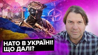 ВЛАД РОСС: вторгнення на Сумщині, дефіцит снарядів в Україні | прогноз