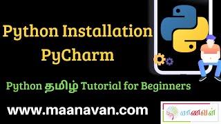 Python Installation | PyCharm | #2 Python Tamil Tutorial for Beginners