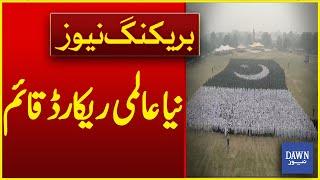 WORLD RECORD: Pakistan Creates Largest Human Flag | Breaking News | Dawn News