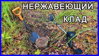 НАШЁЛ НЕРЖАВЕЮЩИЙ КЛАД | ЦЕНЫ НА МЕТАЛЛОЛОМ УПАЛИ | КОП С MD-4030