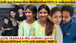 Ullam Ketkume | Iniya Serial | Actress Alya Manasa | Part 3 | Saregama TV Shows Tamil