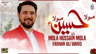 Farhan Ali Waris | Mola Hussain Mola | Manqabat | 2021 | 1442