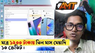 Android Multi Tool - দামিও মোবাইল আনলক হবে এখন আরও সহজে