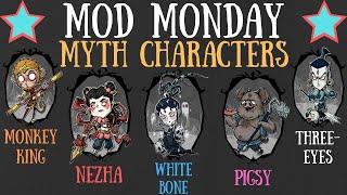 Mod Monday - Myth Characters [Myth Words] [Don't Starve Together]