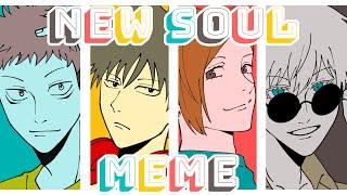 【手描き】NEW SOUL｜meme【呪術廻戦】