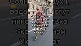 Мудрость дня !совет#мудрость#шутка#кринж