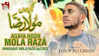 Manqabat Mola Raza As | Agaya Hoon Mola Raza | Yusuf Ali Okera | 11 Zilqad Manqabat 2023