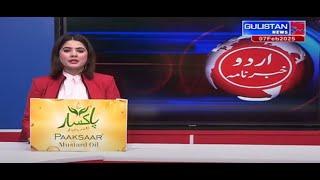 URDU KHABARNAMA || GULISTAN NEWS