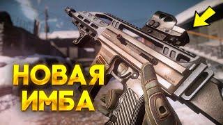 ЭТО НОВАЯ ИМБА НА ИНЖА, КОТОРАЯ УБЬЕТ ВЕСЬ ТВОЙ СКЛАД УЖЕ ЛЕТОМ?! ИЛИ...? | Warface