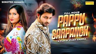Pappu Sarpanch ( Full Movie ) Vijay Varma, Neetu Verma, Deepak Kapoor, Superhit Haryanvi Film