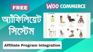 How to add Affiliate Program to WooCommerce website for Affiliate Marketers?