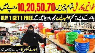 1 Dollar Shop Saima Pari Mall Karachi | Household Items Smarts Kitchen Gadgets | All Useful Products