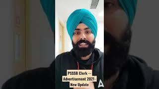 PSSSB Clerk -- Advertisement 2021- New Update #punjabadda247