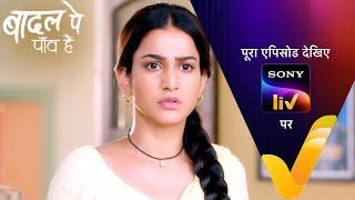 NEW! Badall Pe Paon Hai | Ep 7 | 17 June 2024 | Teaser