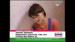 96 день (выпуск) ДОМ-2 2004-2008