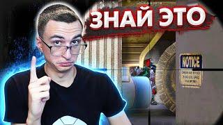 200 IQ лайфхаки для игры на РМ в Warface