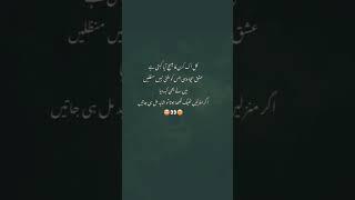  #fastudio #poorlife #arydigital #humtv #sadpoetry #pakistan #puna #dubai #turkey #abudhabi