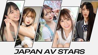 Top Young Japanese AV Actress Ranking 2024 Updated!