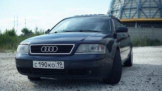 ПЕРВАЯ ТАЧКА В 18 ЛЕТ - AUDI A6C5